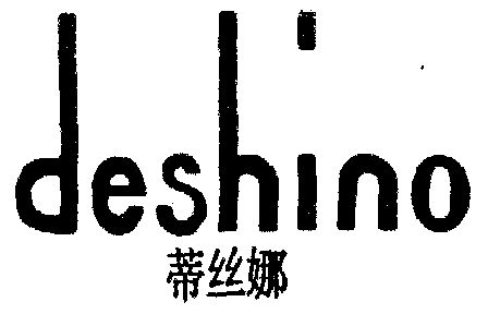 em>蒂丝娜/em em>deshino/em>