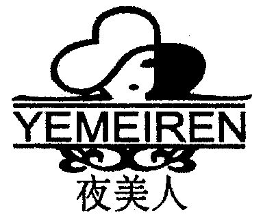  em>夜美人 /em>