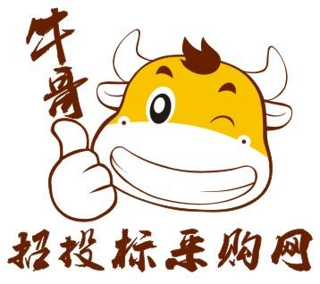 牛哥招投标采购网 - 商标 - 爱企查