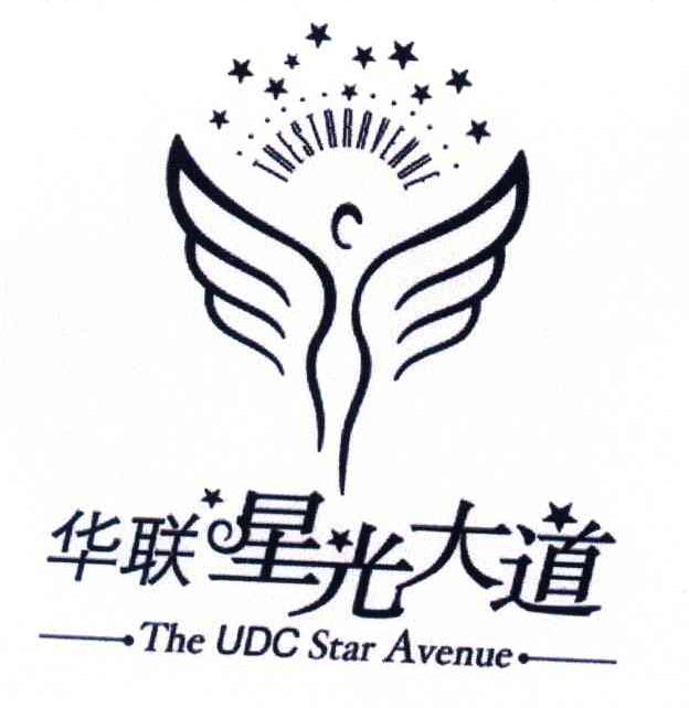 em 华联 /em 星光大道;the  em udc /em  star avenue