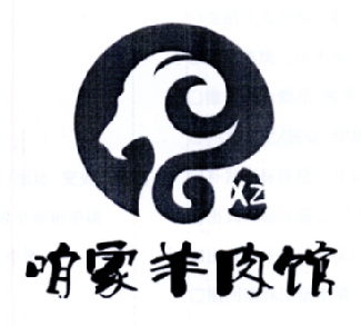  em>xz /em> em>咱家 /em> em>羊肉 /em> em>馆 /em>