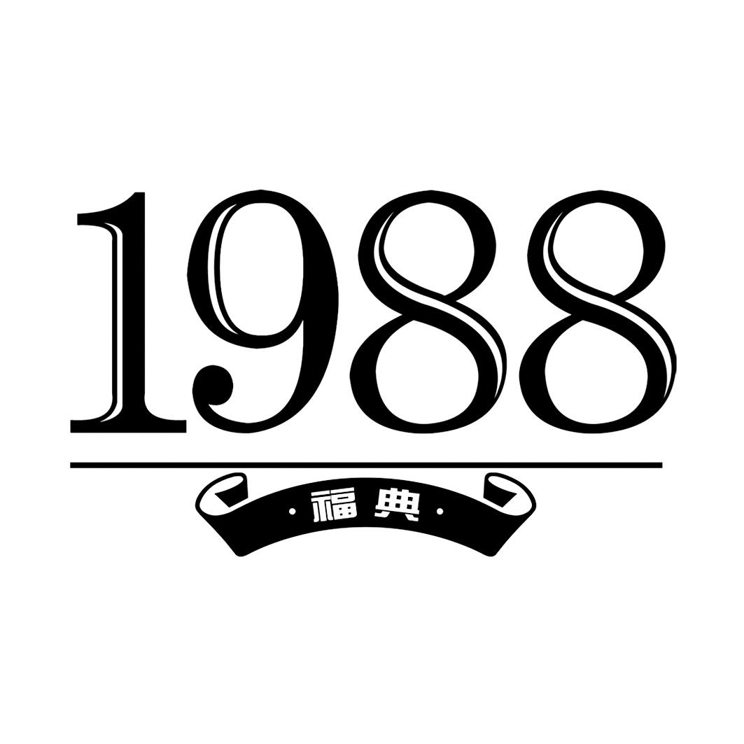 恒裕金_企业商标大全_商标信息查询_爱企查