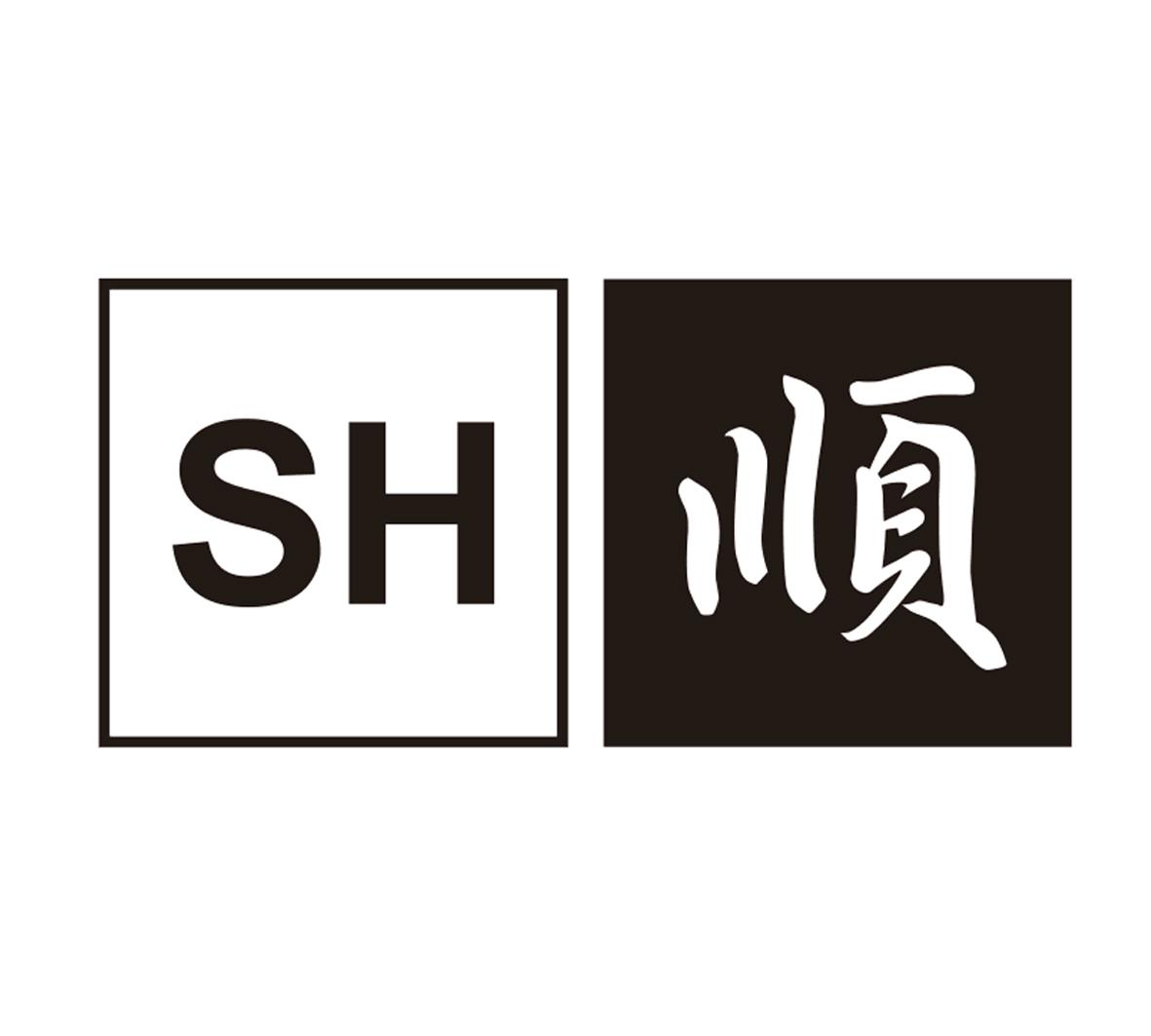  em>顺 /em>  em>sh /em>