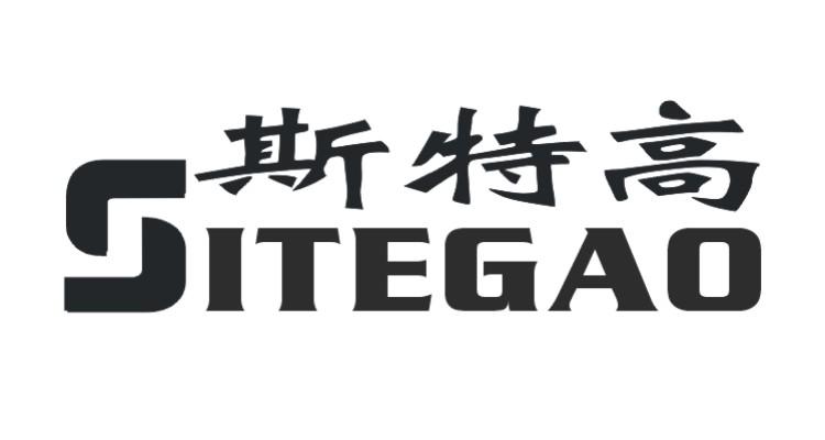 汇诚联合知识产权代理有限公司斯特功申请被驳回不予受理等该商标已