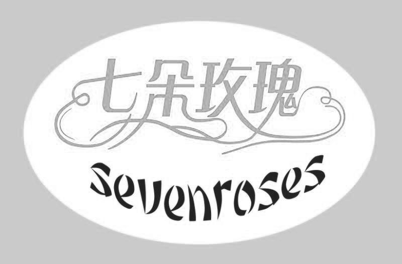 七朵玫瑰  em>seven /em> em>roses /em>
