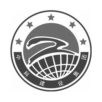 中科建设logo图片