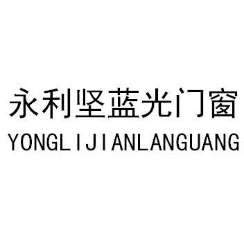 爱企查_工商信息查询_公司企业注册信息查询_国家企业