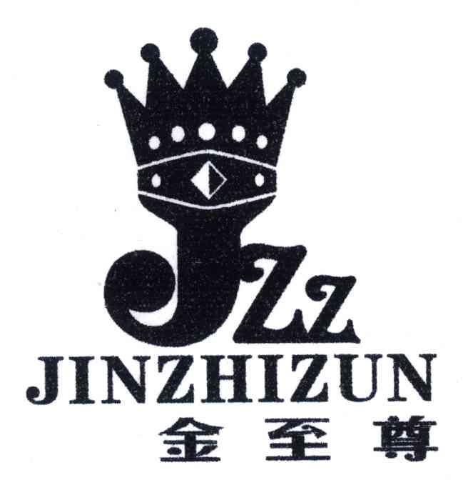 金至尊;jzz