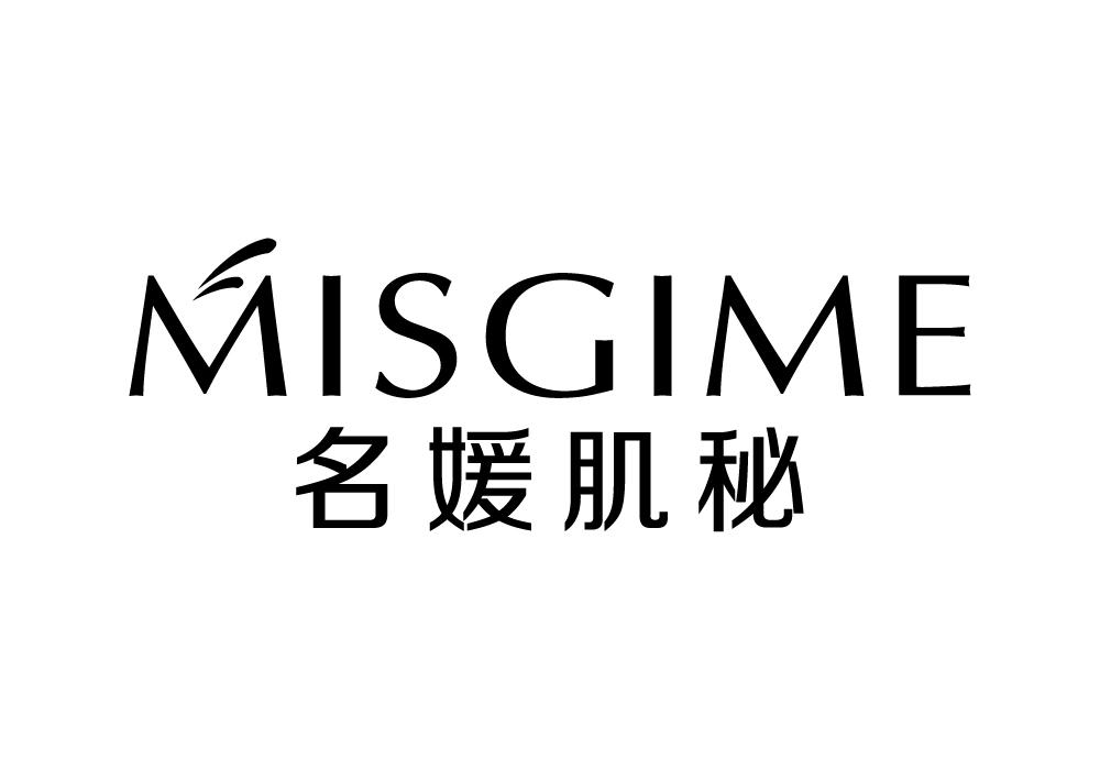  em>名媛 /em>肌秘  em>misgime /em>