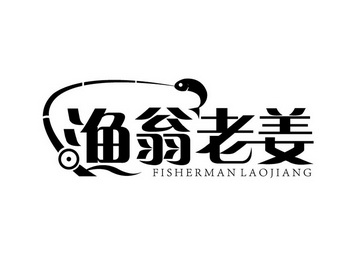 em>渔翁/em>老姜 em>fisherman/em>laojiang