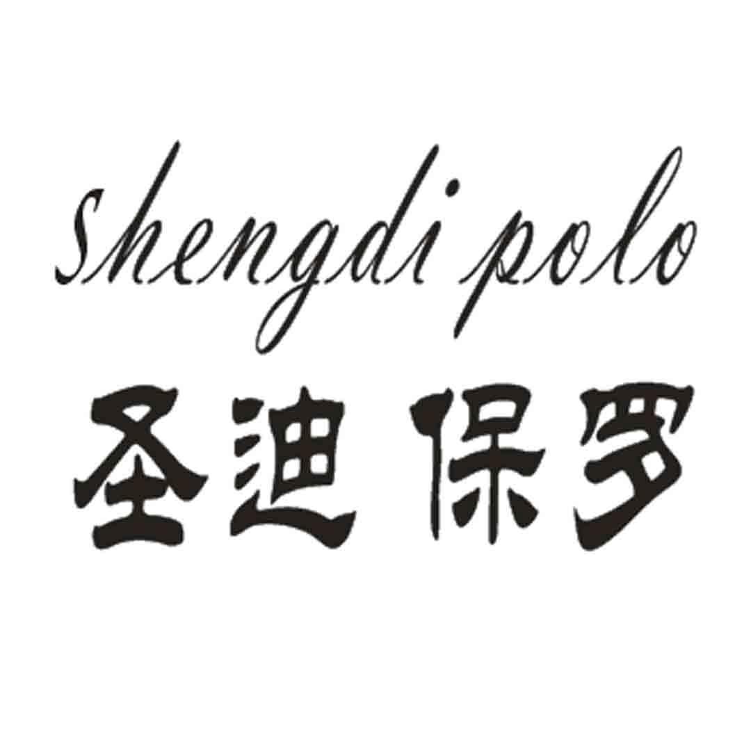 圣帝保罗shengdipolo