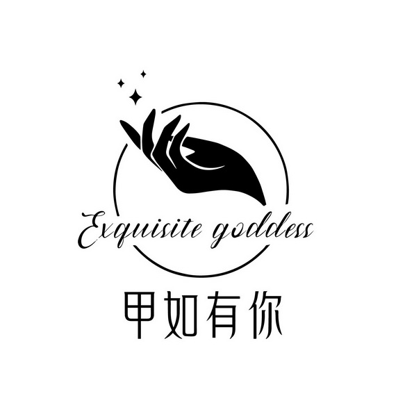  em>甲 /em> em>如 /em> em>有 /em> em>你 /em>