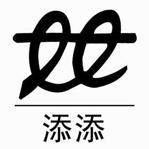 2022-05-15办理/代理机构:中珍银华(北京)知识产权代理有限公司申请人
