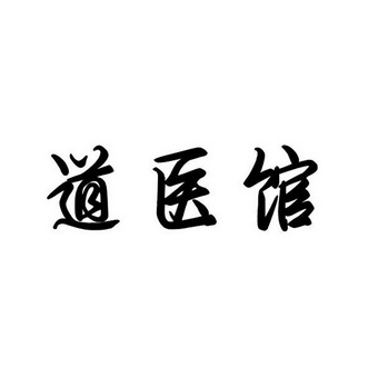 商标logo