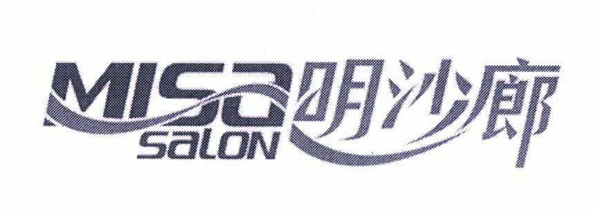  em>明沙廊 /em>  em>mis /em>a em>salon /em>