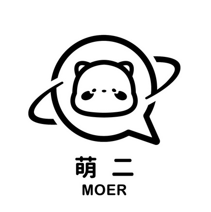  em>萌 /em> em>二 /em>