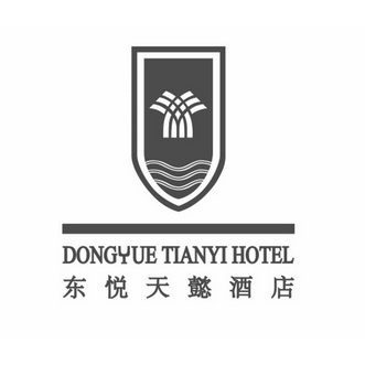 东悦天懿酒店 dongyue tianyi hotel 商标注册申请