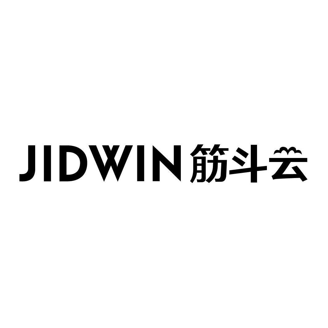  em>筋斗云 /em> em>jid /em> em>win /em>
