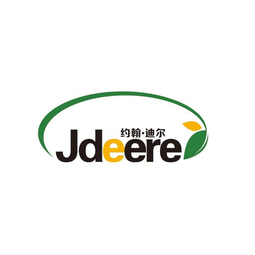 约翰迪尔jdeere_企业商标大全_商标信息查询_爱企查