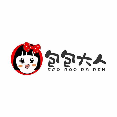  em>包包 /em>大人