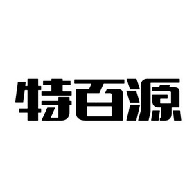 愛企查_工商信息查詢_公司企業註冊信息查詢_國家企業信用信息公示系