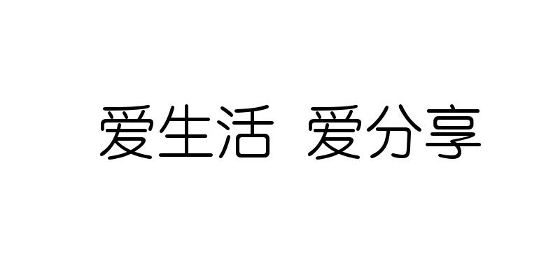 爱企查_工商信息查询_公司企业注册信息查询_国家企业信用信息公示
