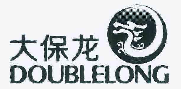 大保龙  em>double /em> em>long /em>