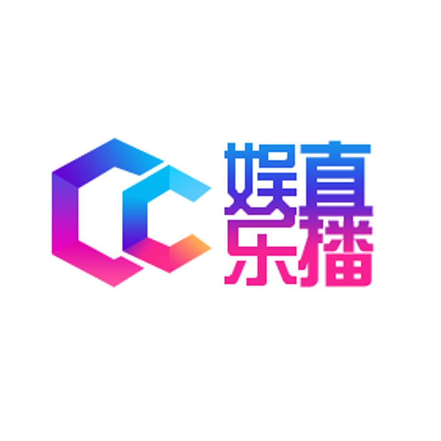  em>cc /em>  em>娱乐 /em>直播