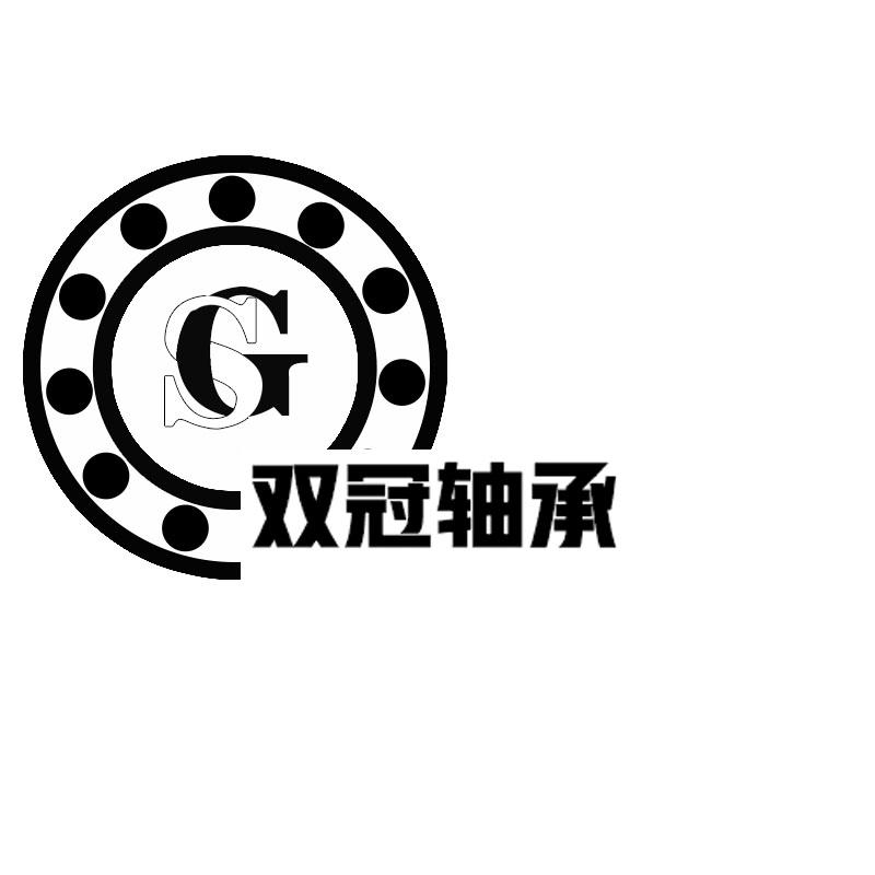 2020-09-06国际分类:第07类-机械设备商标申请人:太仓 双 冠五金轴承