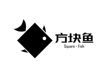 方块鱼  em>square /em>- em>fish /em>