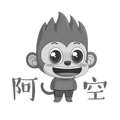  em>阿 /em> em>空 /em>