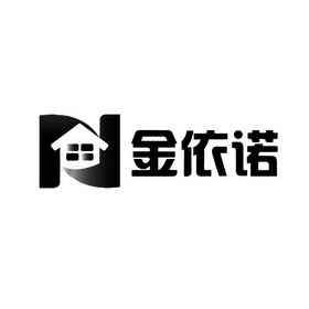 金依诺