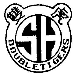  em>双虎 /em>  em>double /em> tigers