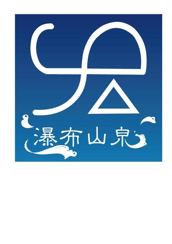 瀑布山泉_企业商标大全_商标信息查询_爱企查