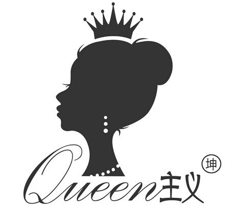  em>queen /em>主义 坤