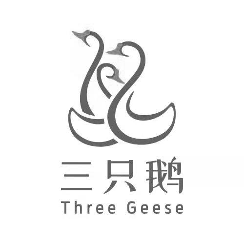  em>三 /em>只 em>鹅 /em>  em>three /em>  em>geese /em>