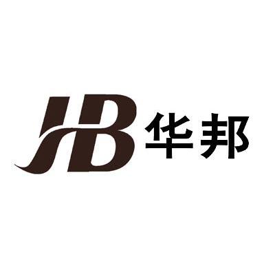 华邦 hb商标已注册