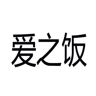 03-10国际分类:第35类-广告销售商标申请人:汪军山()办理/代理机构