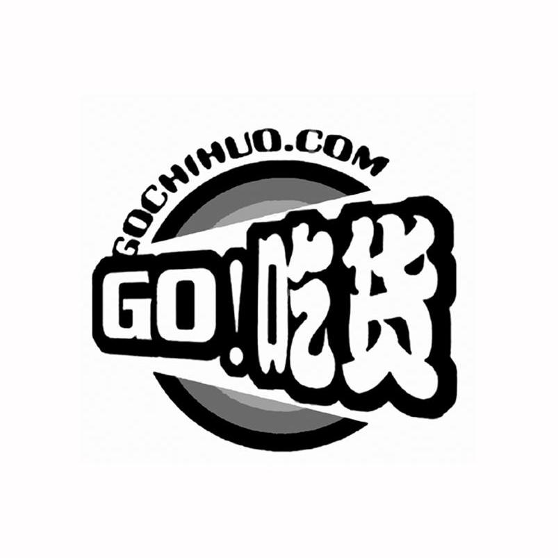  em>吃货 /em>  em>gochihuo /em>. em>com /em>
