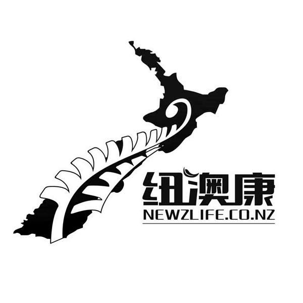 纽澳康 newz em>life /em>.co. em>nz /em>