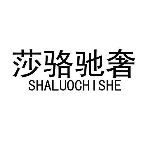 爱企查_工商信息查询_公司企业注册信息查询_国家企业