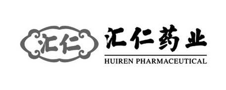 汇仁 汇仁药业 huiren pharmaceutical