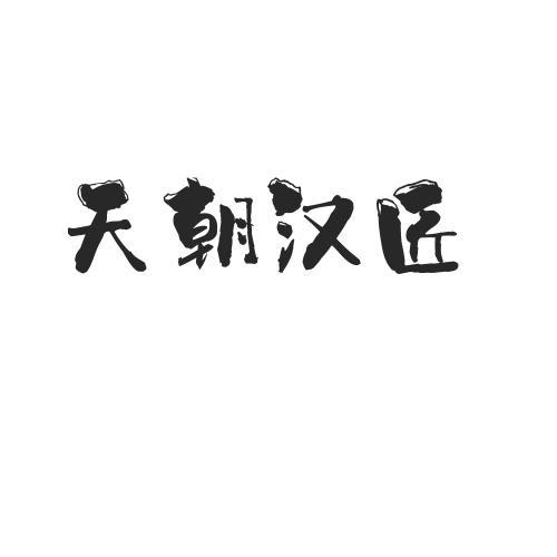 爱企查_工商信息查询_公司企业注册信息查询_国家企业