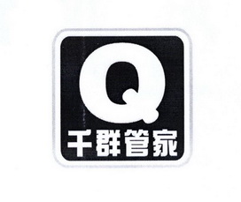 q群管家图片原图图片