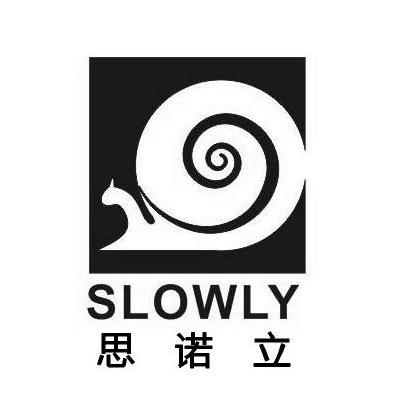 思諾立 em>slowly /em>