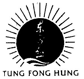  em>东方红 /em>  em>tung /em>  em>fong /em>  em>hung /em>