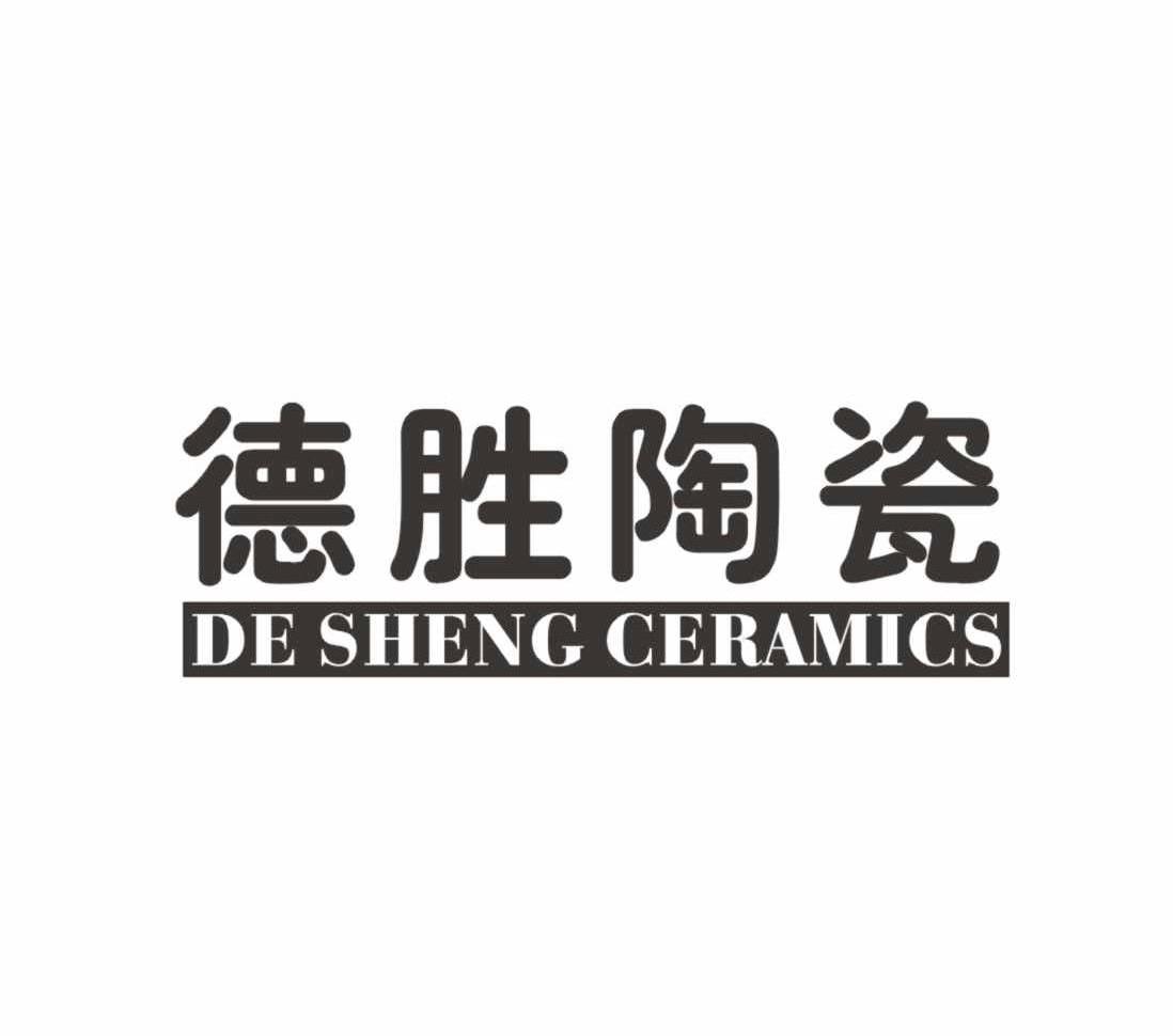  em>德胜 /em> em>陶瓷 /em> de sheng  em>ceramics /em>