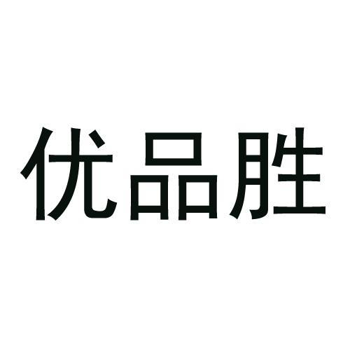 高科电子有限公司办理/代理机构:深圳市天娇知识产权管理咨询有限公司