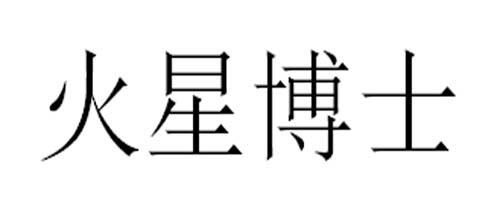 教育科技有限公司办理/代理机构:荆门市森皓专利代理事务所(普通合伙)