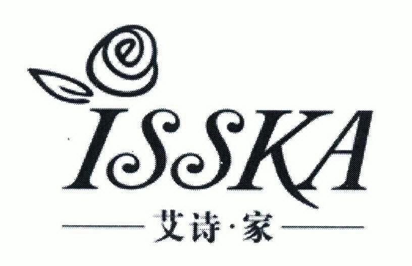 艾诗·家;isska - 商标 - 爱企查
